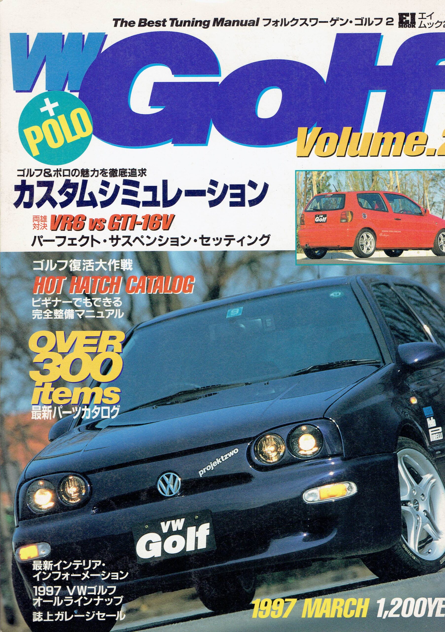 CB000030VWB