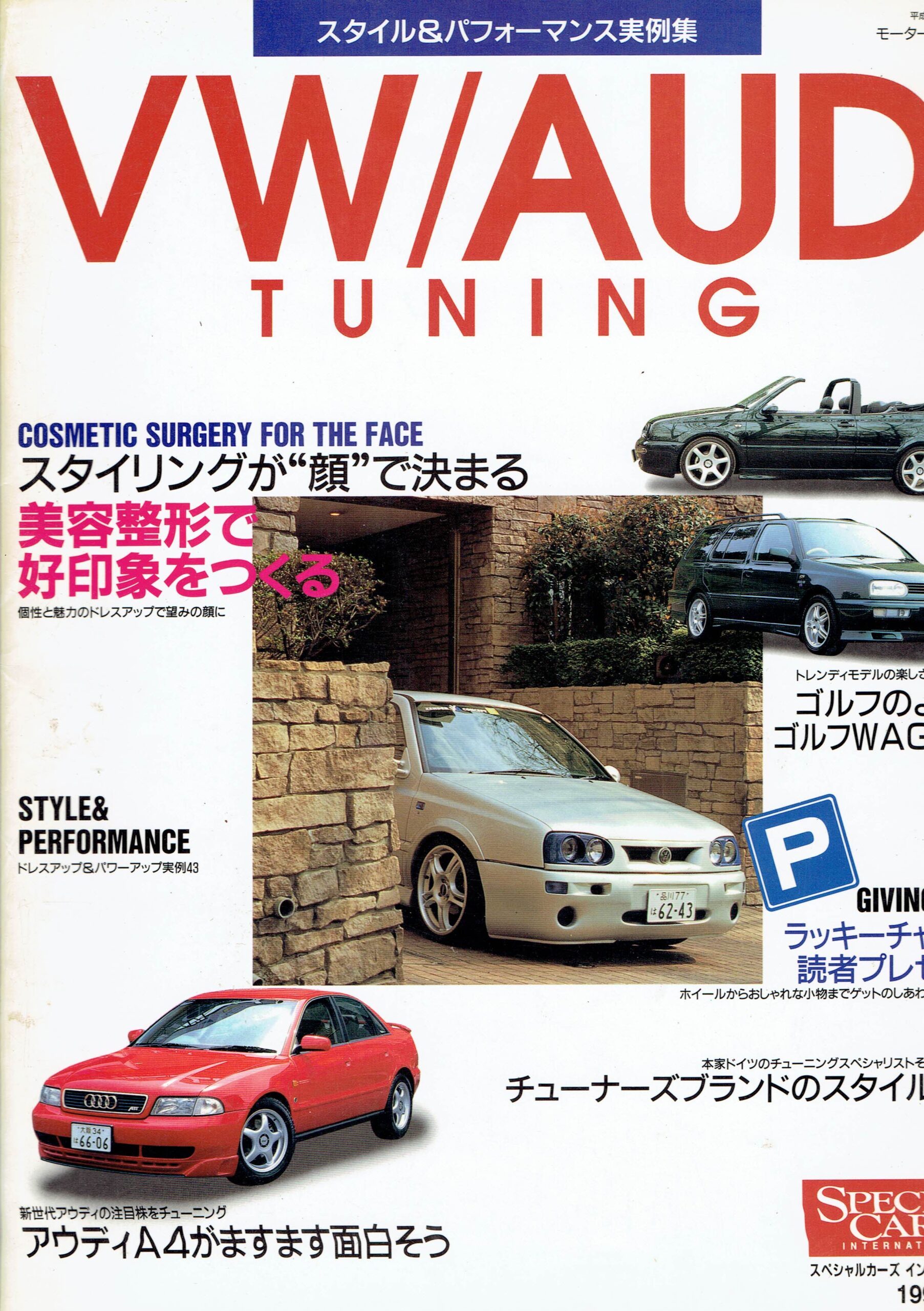 CB000033VWB